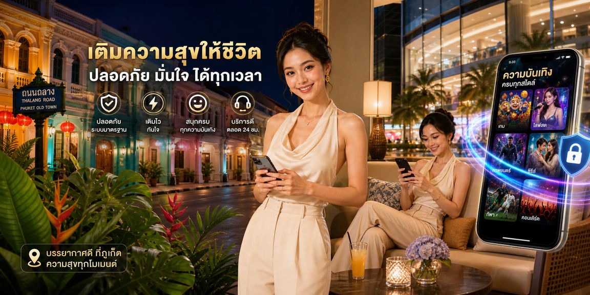 burma777